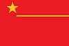 Proposed PRC national flags 026.jpg