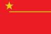 Proposed PRC national flags 044.jpg