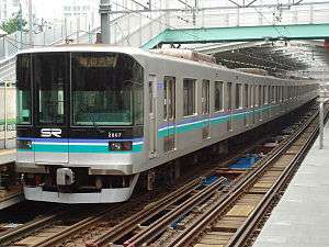 Saitama Rapid Railway train