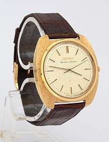 First commercial quartz watch, only 100 copies sold at Tokyo on Christmas 1969.