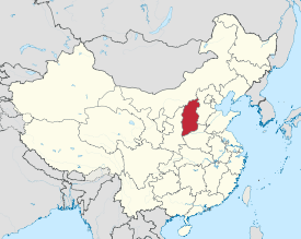 Map showing the location of Shanxi Province