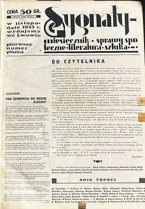 The front page of the first issue of Sygnały magazine, November 1933.