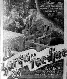A black-and-white advertisement