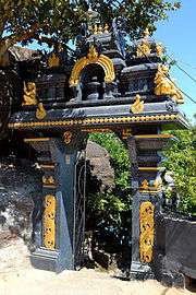Decorated gateway at Koneswaram