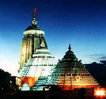 Main shrine of Jagannath Temple