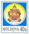 Stamp of Moldova md033st.jpg