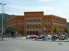 Exterior of the Mostar Gymnasium