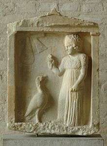 Photograph of a grave stele commemorating a young girl