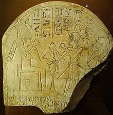Stele of Amenhotep I.jpg