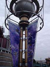 A pole with a poster for StormRider