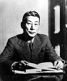 A photographic portrait of Chiune Sugihara.