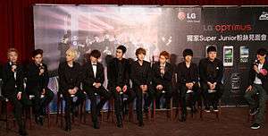 A photograph of Super Junior at the Kaohsiung Arena, Taiwan in 2011