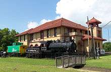 Trinity and Brazos Valley Railroad Depot and Office Building