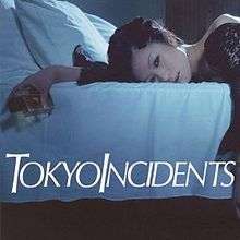 A woman lies on a bed in a black dress, her hand holding a perfume bottle that says "Adult". In front of her are the words "Tokyo Incidents" in white.