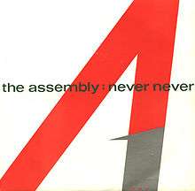 Big red stylized letter A, in the height of the entire cover, on a white background