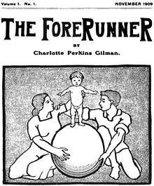 A line drawing of two adults holding an infant on top of a large ball with the title above it