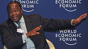 Tito_Mboweni_-_New_Champions_-_World_Economic_Forum_on_Africa_2011.jpg