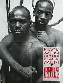 Black-and-white poster of two African-American shirtless men, whose faces express frown. The behind man wrapping one arm around the front man.