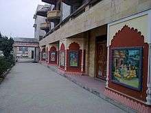 Entrance of Manas Mandir at Tulsi Peeth