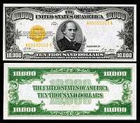 $10,000 Gold Certificate, Series 1928, Fr.2411, depicting Salmon P. Chase.
