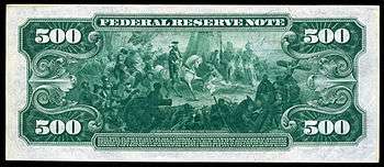 Reverse of a $500 Federal Reserve Note