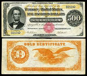 $500 Gold Certificate, Series 1882, Fr.xxxx, depicting Abraham Lincoln