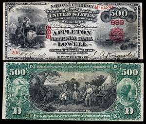 $500 National Bank Note, Original Series, Fr.464, vignette depicting Civilization; Sirius arriving in New York (obv); Surrender of General Burgoyne (rev).
