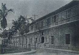 The original campus of the University of Santo Tomas in Intramuros.