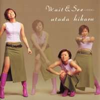 Four transparent images of Utada in front of a brown backdrop, with the song/artist name superimposed on it.