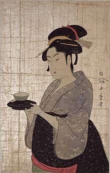 Illustration of a young Japanese woman in a kimono carrying a cup and saucer