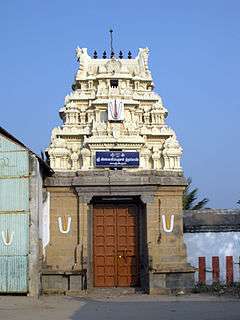 Vilakkoli Perumal Temple at Kancheepuram