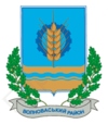 Coat of arms of Volnovahskyi Raion