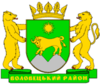Coat of arms of Volovets Raion