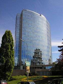 World Intellectual Property Organization headquarters building