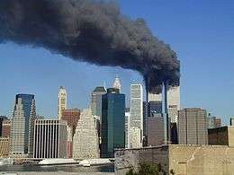 Smoke flowing from World Trade Center buildings after terrorist attacks