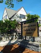 The Walters Cultural Arts Center is a two-story building with the first level built of a reddish-purple colored stone.