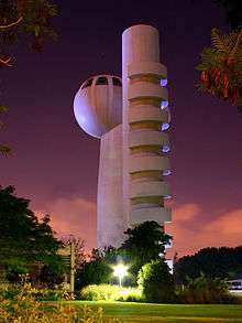 Orb-tower of Weizmann Institute of Science