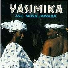 Cover of Yasimika CD released by Hannibal in 1991.